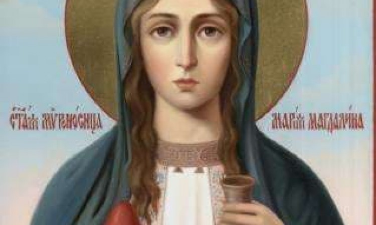 4 августа День памяти святой равноапостольной мироносицы Марии Магдалины